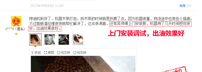 5be4f96ae1ce4.gif